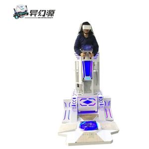 Rocket VR Theme Parks Air Face Effect 2.5KW Virtual Reality Exercise Machines