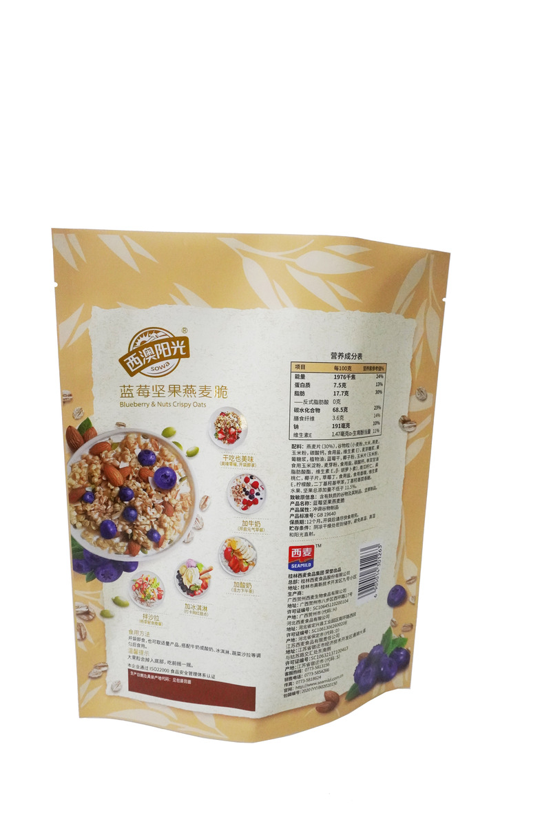 Safety Plastic OEM Industrial Surface Packing Food Grade Laminated Rack Up Retort Bag