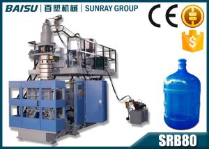 China Hydraulic Plastic Container Making Machine, Automatic Blow Moulding Machine For Water Tanks SRB80 factory