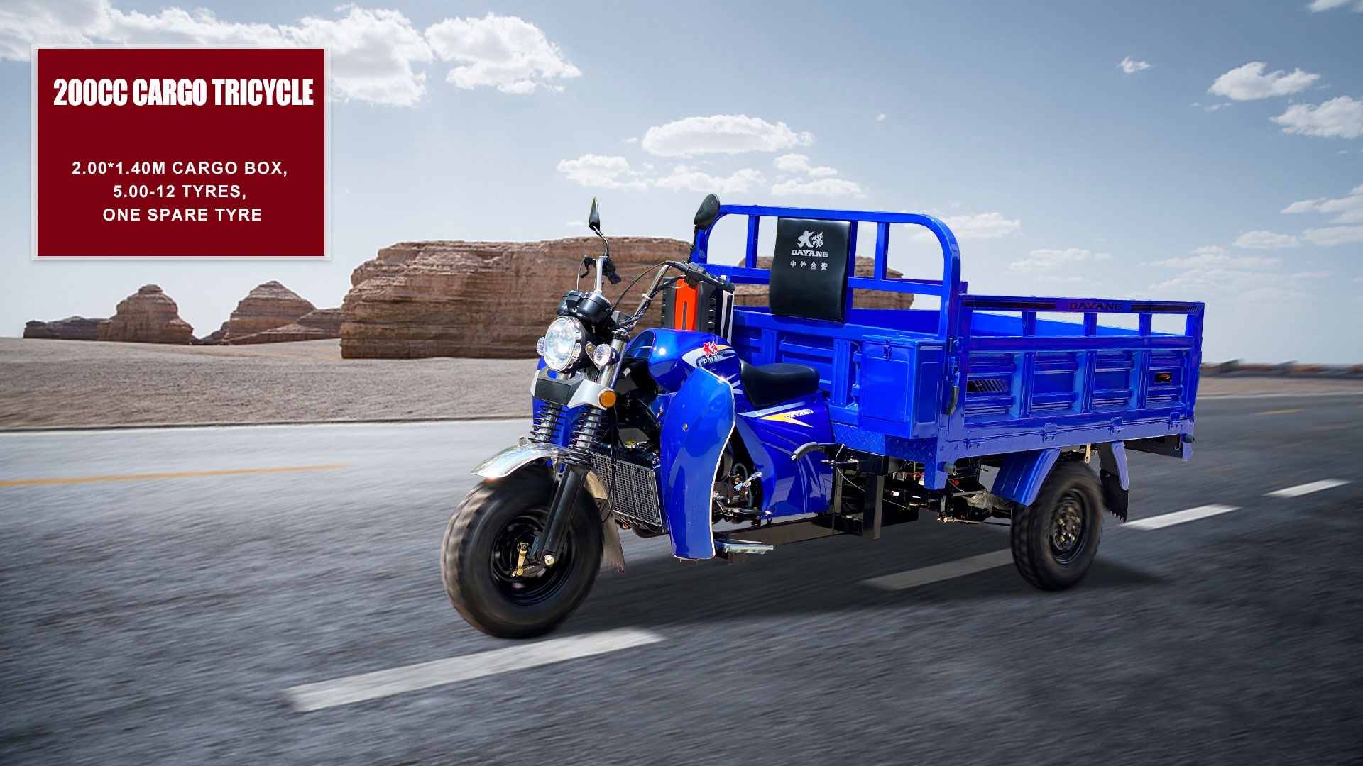 1 Passenger 200cc Air Cooled Cargo Motor Tricycle with 60km/h Speed and Shaft Transmission