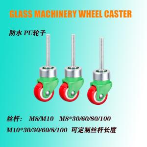 China Direct selling glass machinery equipment polyurethane waterproof universal caster steering wheel M8M10 various sizes factory