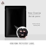 GMPC ISO Bamboo Charcoal Facial Mask Nourishing And Whitening