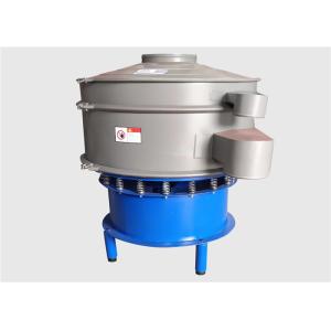 China Multi Layer Vibro Sieve Separator Iron Ore Screening Equipment Vertical Type on sale