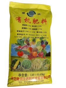 China Easy Open 25kg Animal Feed Bopp Laminated Pp Woven Bags Stitched Bottom factory