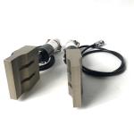 20kHz Mask Welding Ultrasonic Transducer 2000W With Booster