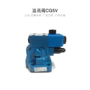 China Ceramic Overflow Valve Concrete Pump Spare Parts CG5V-8GW-D-M-U-H7-11 factory