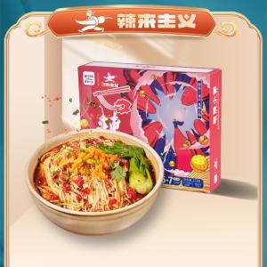 China Classic Mala Cho Qing Xiao Mian Health Chong Qing Spicy Noodle factory
