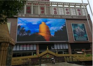 China Horizontal Led Wall Screen Display Outdoor , P4 Multi Color Led Display Board factory