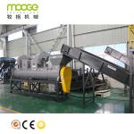 PLC PET Bottle Label Remover Machine Stainless Steel 5000kg/H Label Removing