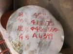 Hot Rolled With Heat Treatment Carbon Steel Round Bar C45 SAE1045 Forged Shaft