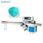 automatic n95 mask face mask surgical mask packing machine price four side