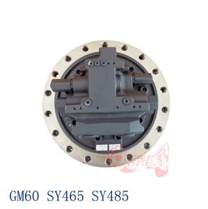 China Gray Excavator Drive Motor SY465 SY485 Excavator Travel Motor GM60 factory